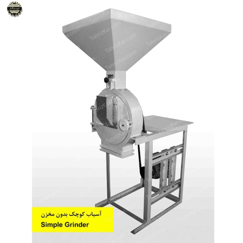 آسیاب کوچک بدون مخزن